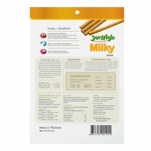 JerHigh Milk Stix StickYoung Adult Dog Treats, 100 Grams