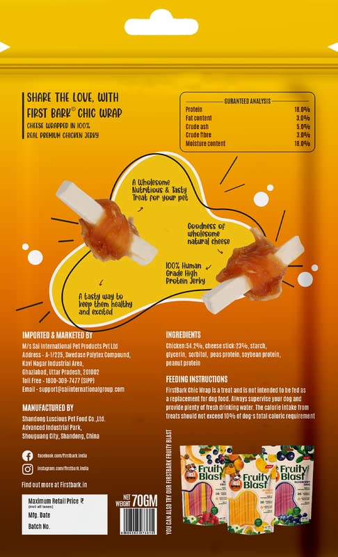 FirstBark Chic Wrap Chees & Chicken Wraps Flavour (Pack of 3) Sold by DogsNCats, All Life Stages, stick