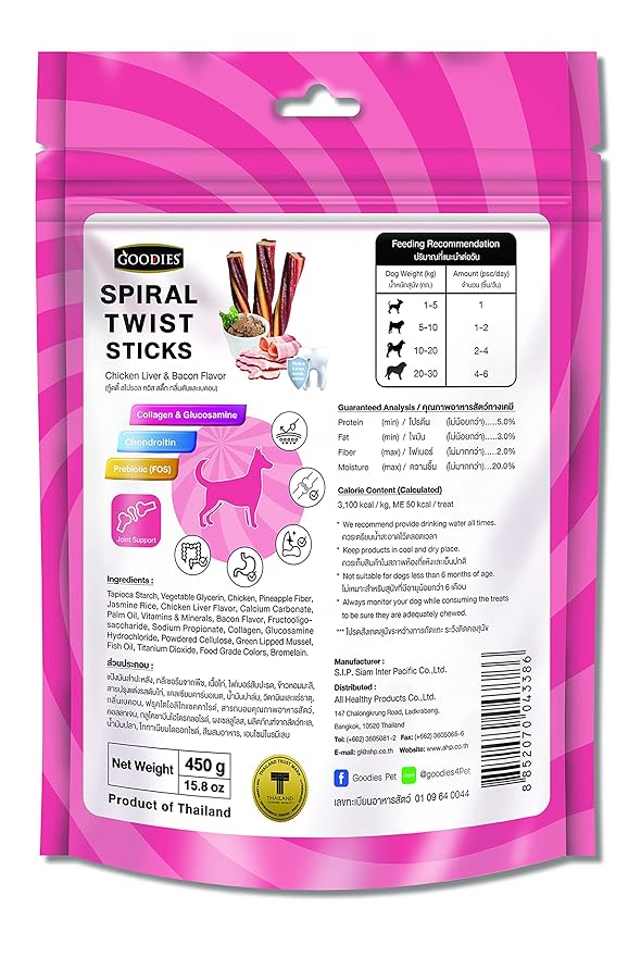 Goodies Dog Energy Treats Spiral Twist Stick Chicken Liver & Bacon Flavor 98% Healthy Snack & Training Treat,Best for Dog (1 x 450g) with Free Jerhigh Milky Stick 20g (Newly Launched),All Life Stages