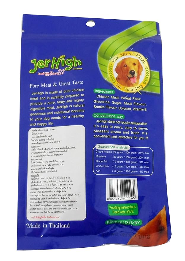 Paws for A Cause Jerhigh Real Chicken Chew Sticks - 70 GMS Each (Pack of Three)/ Strip Flavour