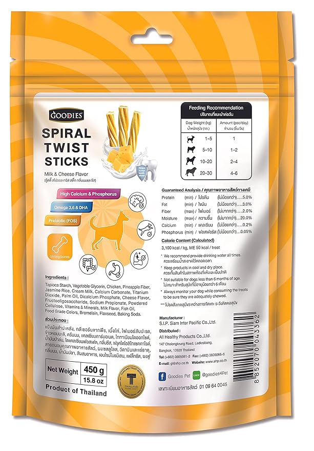 Goodies Dog Energy Treats Spiral Twist Stick Chicken Milk & Cheese Flavor Best for Dog (1 x 450g) with Free Jerhigh Milky Stick 20g, All Life Stages