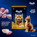 Drools Adult Cat Wet Mousse 80g | Chicken Flavour | Rich in Protein | Promotes Hydration & Easy to Digest | Grain Free | No Artificial Flavours | Packed with Essential Vitamins & Antioxidants