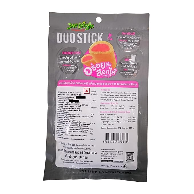 JerHigh Duo Stick Dog Treats, 50 G Pouch, Human Grade Chicken, 100% Authentic Sold by Barkz & Mewz (Pack of 6, Milky Strawberry),All Life Stages