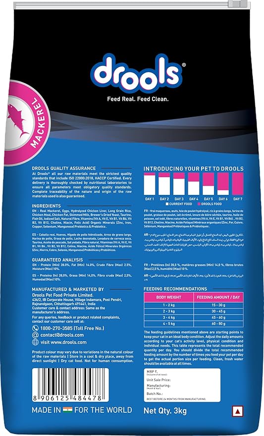 Drools Dry Cat Adult Food 3kg | Mackerel Flavour | Skin and Coat Health | Provides Better Vision and Shiny Coat | No Artiﬁcial Flavours | Hairball Control