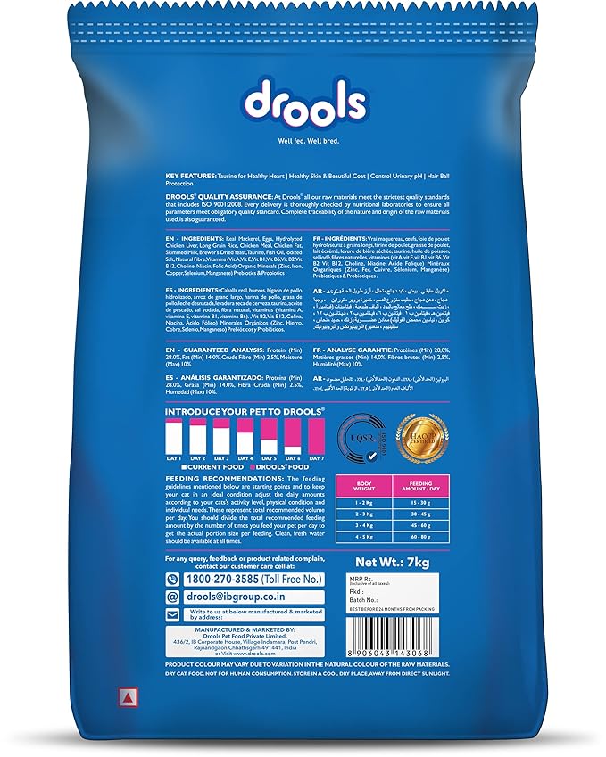 Drools Dry Cat Food 7kg | Mackerel Flavour | Provides Better Vision and Shiny Coat | Enriched with Essential Nutrients | Digestive Health | Prebiotics & Probiotics