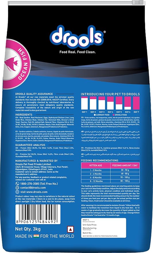 Drools Dry Cat Kitten Food 3kg | Ocean Fish Flavour | Skin and Coat Health | Maintains a Healthy Digestive System | No Artiﬁcial Flavours | Hairball Control