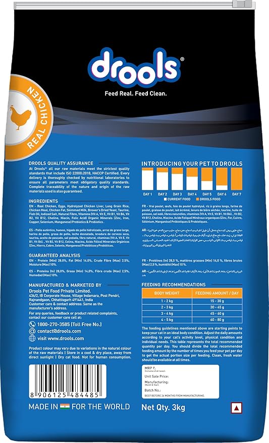 Drools Adult Dry Cat Food 3kg Pack | Real Chicken Flavour | Healthy Skin & Beautiful Coat | Hairball Protection | Better Vision and Shiny Coat | Complete Nutrition