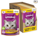 Whiskas Adult (1+ Years) Wet Cat Food, Chicken in Gravy, 80 g (Pack of 14), Hydrating Food Made With Real Chicken, 100% Complete & Balanced Nutrition for Adult Cats
