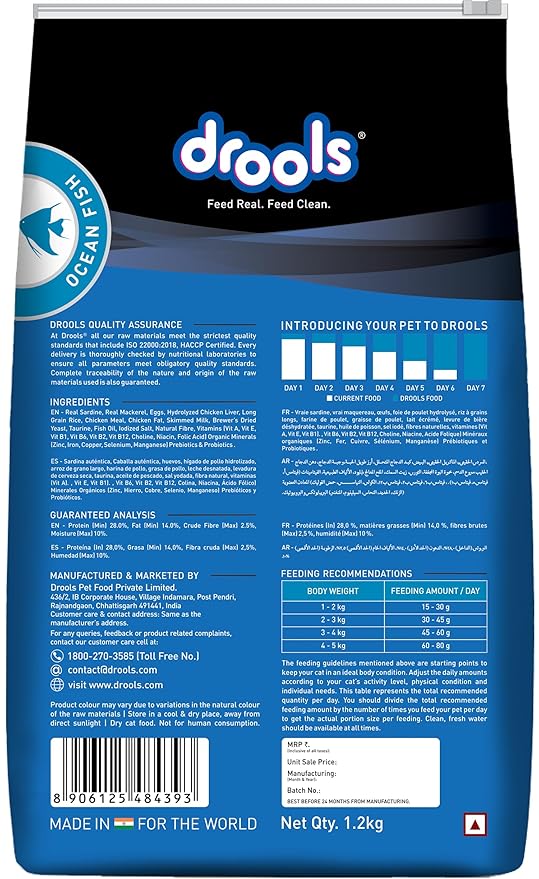 Drools Adult Dry Cat Food 1.2kg Pack | Ocean Fish Flavour |Taurine That Helps Maintain a Healthy Heart | Healthy Skin & Beautiful Coat | Complete Nutrition | Digestive Health | Healthy Growth