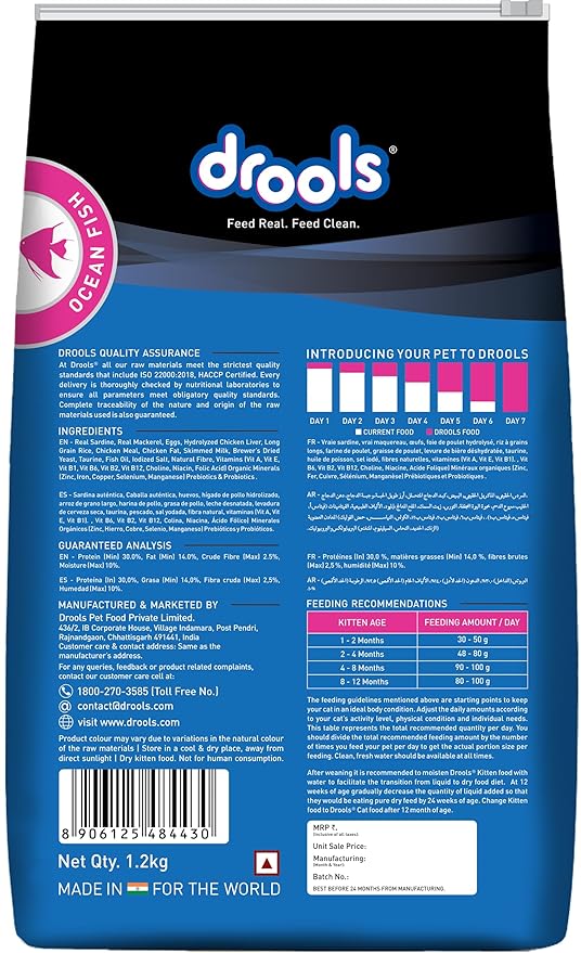 Drools Kitten Dry Cat Food 1.2kg | Ocean Fish Flavour | Healthy Skin & Beautiful Coat | Complete Nutrition | Digestive Health | Healthy Growth