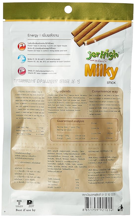Jerhigh Dog Snacks Milky Stick Chicken Meat 70g Plus Vitamin Calcium (Pack of 3)