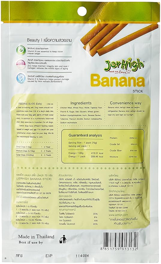 JerHigh Fruity Banana Stick Young Adult Dog Treats, 70g