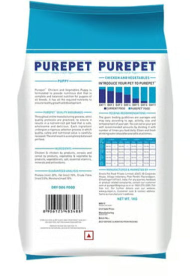 PurePet Dry Puppy Food (Chicken & Vegetables)